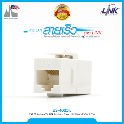 CAT 5E RJ45 COUPLER In-Line or Patch Panel Insert ตัวต่อสายตัวเมีย 2 ด้าน , ใส่ Patch Panel ได้