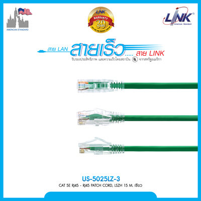 CAT 5E RJ45 - RJ45 PATCH CORD, LSZH 15 M. สีเขียว