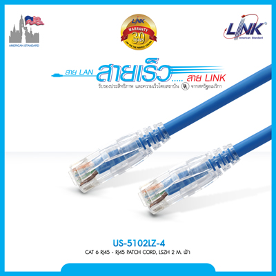 CAT 6 RJ45-RJ45 Patch Cord, LSZH 2 M. สีเขียว