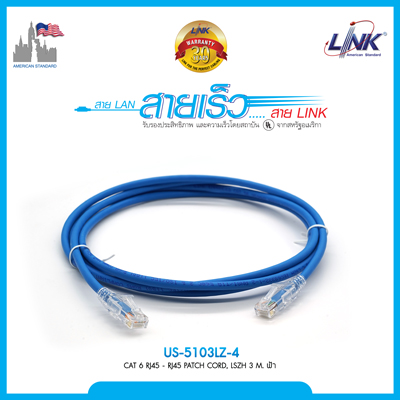 CAT 6 RJ45-RJ45 Patch Cord, LSZH 3 M. สีฟ้า