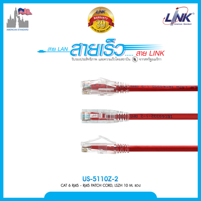 CAT 6 RJ45-RJ45 Patch Cord, LSZH 10 M. สีแดง