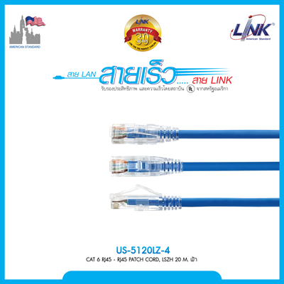 CAT 6 RJ45-RJ45 Patch Cord, LSZH 20 M. สีเขียว
