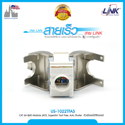 CAT 6A UTP RJ45 JACK. TOOL FREE, Auto Shutter