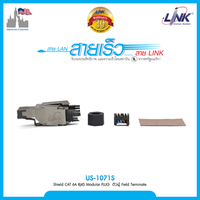Shield CAT 6A RJ45 Modular PLUG ตัวผู้ Field Terminated