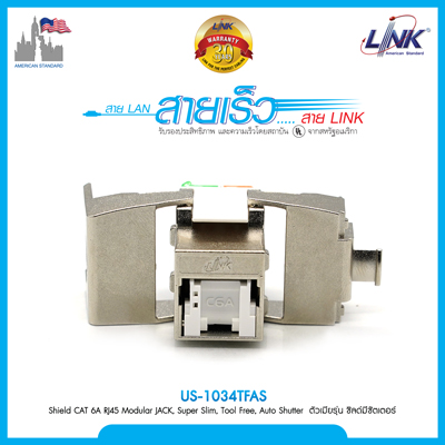 Shield CAT 6A RJ45 Modular JACK, Super Slim, Tool Free, Auto Shutter ตัวเมียรุ่น ชิลด์มีชัตเตอร์