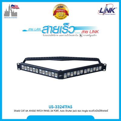 Shield CAT 6A ANGLE PATCH PANEL 24 PORT, Auto Shutter Jack แผง Angle แบบตัวเมียมีชัตเตอร์