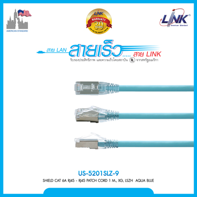 Shield CAT 6A RJ45 - RJ45 PATCH CORD 1 M., XG, LSZH Aqua Blue