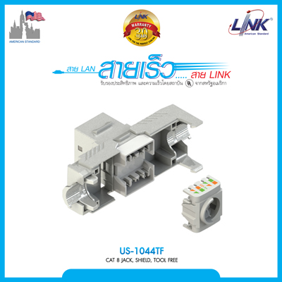 CAT 8 JACK, SHIELD, TOOL FREE