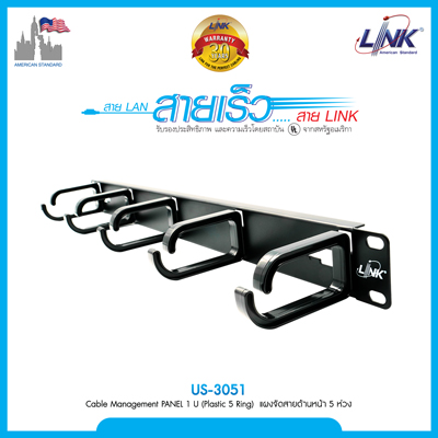 Cable Management PANEL 1 U ( Plastic 5 Ring ) แผงจัดสายด้านหน้า 5 ห่วง