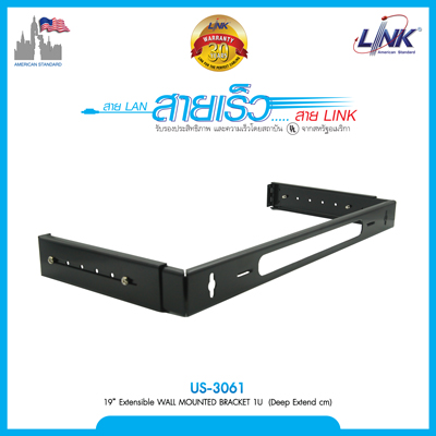 19” Extensible WALL MOUNTED BRACKET 1U (Deep Extend23/37 cm)