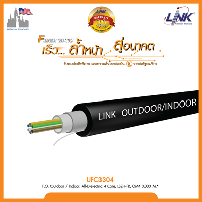 F.O. Outdoor / Indoor, All-Dielectric 4 Core, LSZH-FR, OM4  4,000 M.*