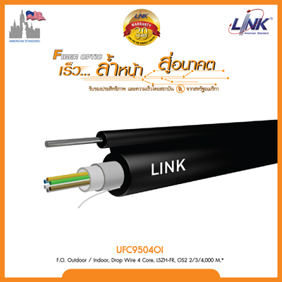 OUTDOOR-INDOOR - DROP-WIRE