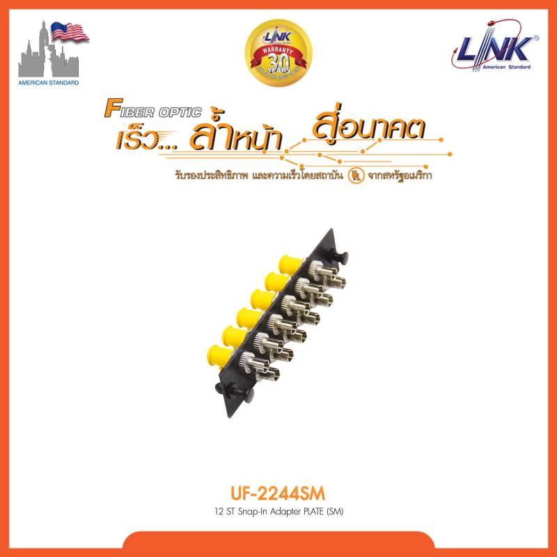 12 ST Snap-In Adapter PLATE (SM & MM.) (แผง SNAP SM, ST 12 F)