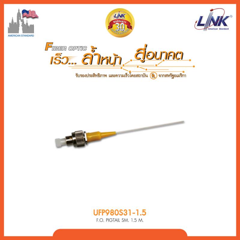 FC/UPC Pigtail SM/OS2, Simplex, 1.50 m. 3.0 mm.