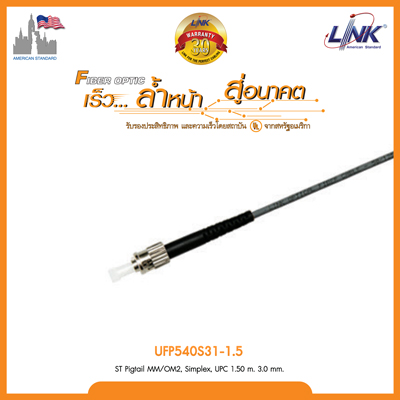 ST/UPC Pigtail MM/OM2, Simplex, 1.50 m. 3.0 mm.