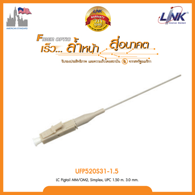 LC/UPC Pigtail MM/OM2, Simplex, 1.50 m. 3.0 mm.