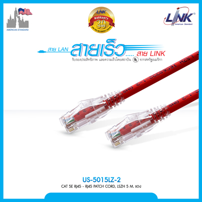 CAT 5E RJ45 - RJ45 PATCH CORD, LSZH 5 M. สีแดง
