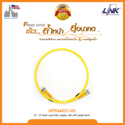 ST - SC Patch cord OS2, Duplex, UPC-UPC Jacket 3mm.