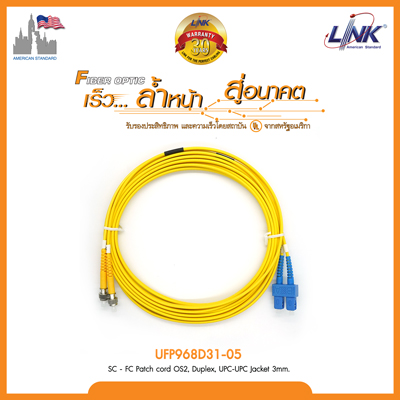 ST - ST Patch cord OS2, Duplex, UPC-UPC Jacket 2mm.