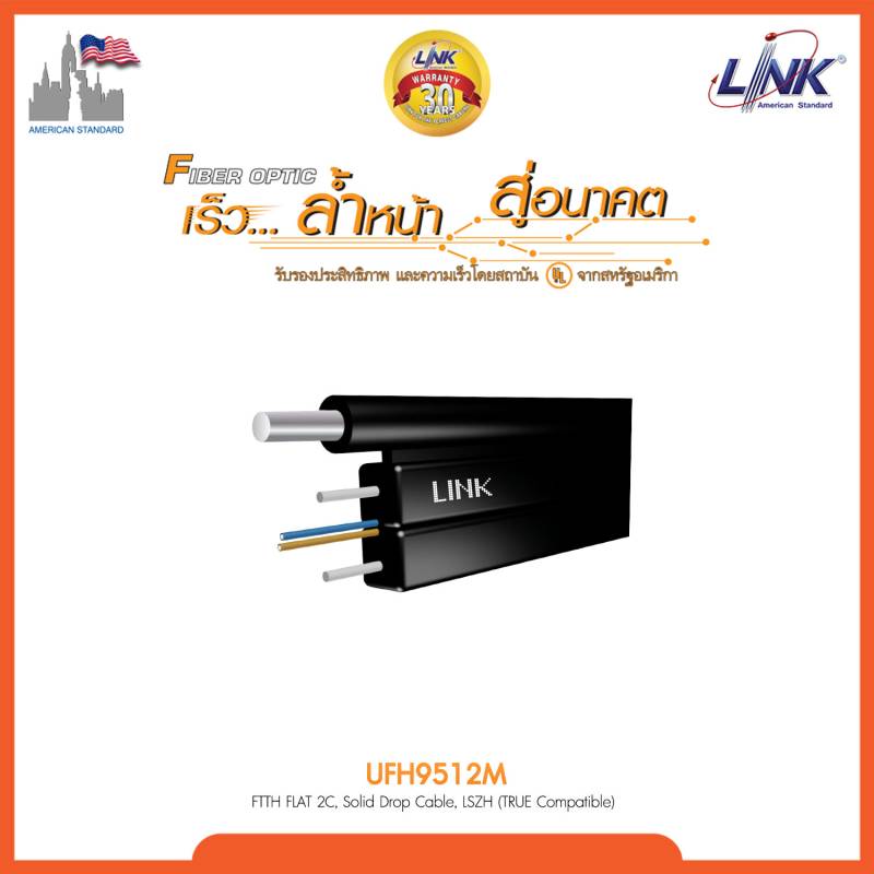 FTTx FLAT 2C, Solid Drop Cable, LSZH (TRUE Compatible)  1,000 M.