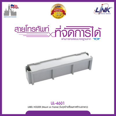 LABEL HOLDER (Mount on Frame) (โมดุลป้ายชื่อพลาสติกบอกแถว)