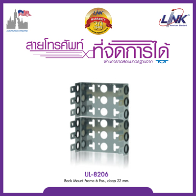 Back Mount Frame 6 Pos., deep 22 mm.