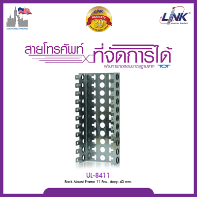Back Mount Frame 11 Pos., deep 40 mm.