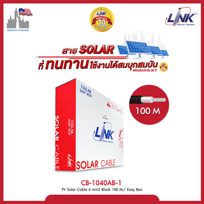 SOLAR CABLE (100 M.- Easy Box)