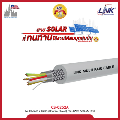 MULTI-PAIR 2 PAIRS (Double Shield), 24 AWG  500 M/ Roll