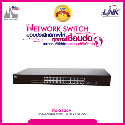 26-Port GIGABIT SWITCH, 24 GE + 2 SFP (GE)