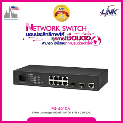 10-Port L2 Managed GIGABIT SWITCH, 8 GE + 2 SFP (GE)