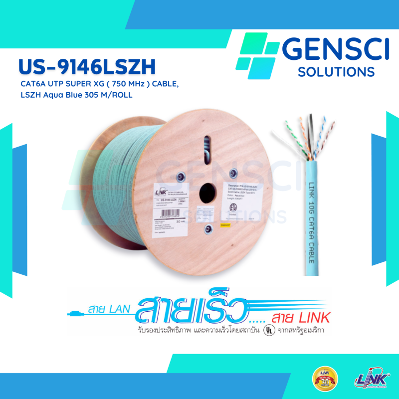 CAT 6A, SUPER XG, 750MHZ